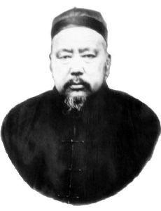 Ma Qi