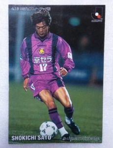 Shokichi Sato