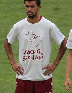 Pablo Renan dos Santos
