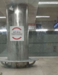 Chhoti Chaupar metro station