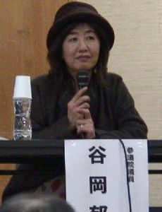 Kuniko Tanioka
