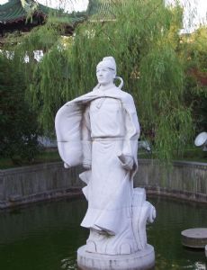 Wang Bo (poet)
