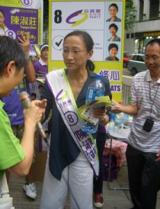 Tanya Chan