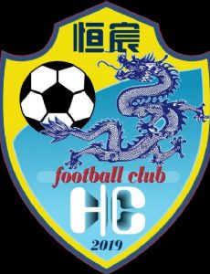 Guangxi Hengchen F.C.