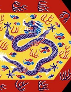 Bordered Yellow Banner