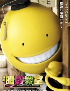 Ansatsu kyôshitsu