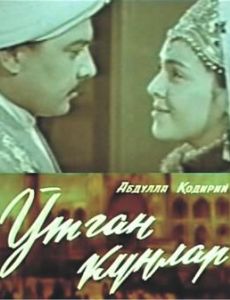 Oʻtgan kunlar (film)