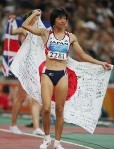 Yuki Nakata