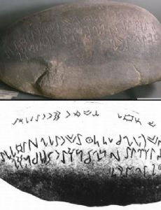 Old Turkic language