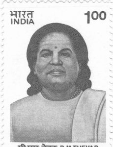 U. Muthuramalingam Thevar