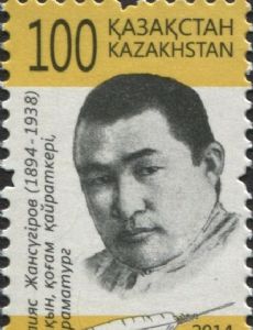 Ilyas Zhansugurov