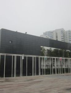 Changsha Bamboo Slips Museum