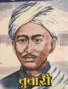Keshavasuta