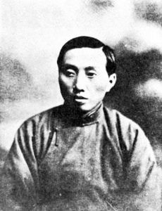 Chen Wangdao