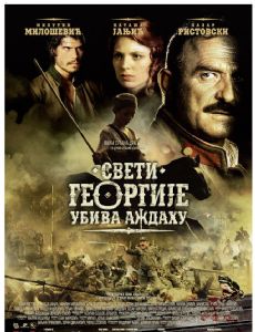 Sveti Georgije ubiva azdahu
