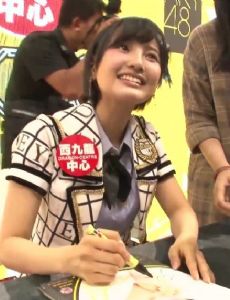 Haruka Kodama