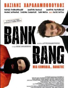 Bank Bang