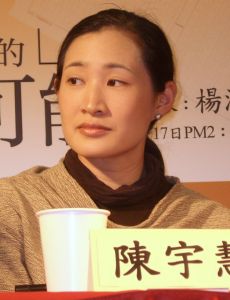 Chen Yu-hui