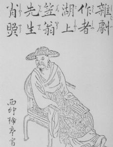 Li Yu (author)