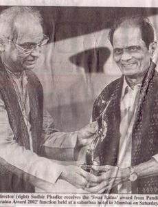 Sudhir Phadke