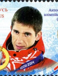 Anton Kushnir