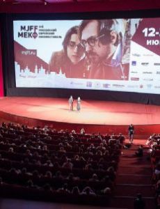 3rd Moscow Jewish Film Festival