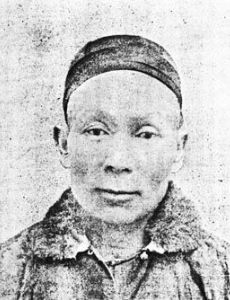 Chin Gee Hee