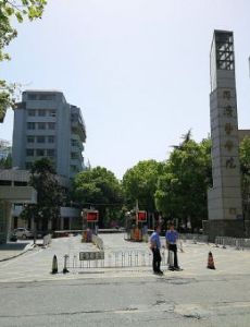 Tongji Medical College