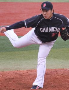 Yuta Muto