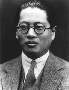T. V. Soong
