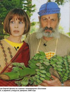 Lyubov Polishchuk and Sergei Tsygal