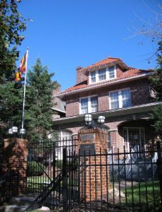 Embassy of Uganda, Washington, D.C.