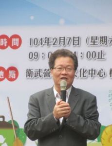 Chen Chin-te