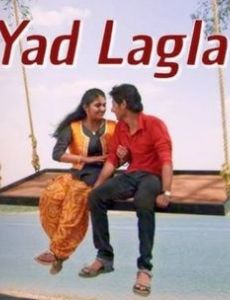 Yad Lagla