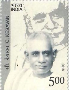 C. Kesavan