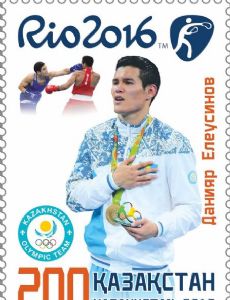 Daniyar Yeleussinov