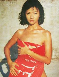 Emily Y. Chang