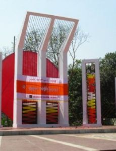 Hamidur Rahman (artist)