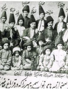 Amanullah Mirza Qajar