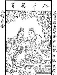 Emperor Ai of Han