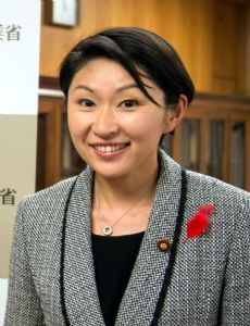 Yūko Obuchi