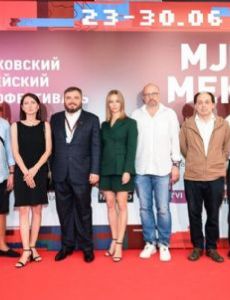 5th Moscow Jewish Film Festival