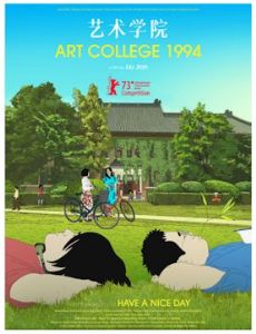 Art College 1994
