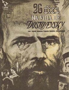 Twenty Six Days from the Life of Dostoyevsky