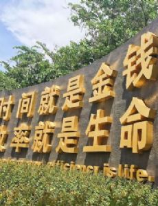 Yuan Geng