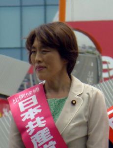 Tomoko Tamura