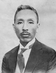 Huang Fu