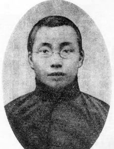 Huang Yuanyong