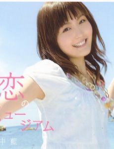 Ai Nonaka