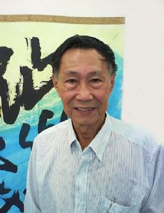 Ho Ho Ying